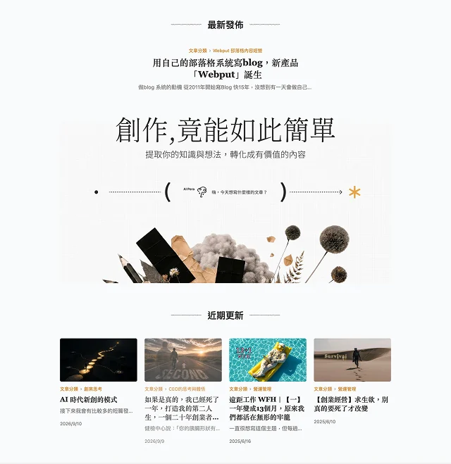 Mr.JK 創業路
